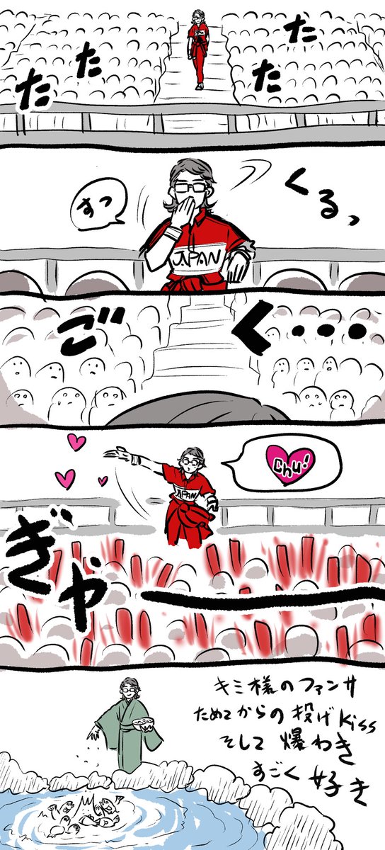 大運動会
