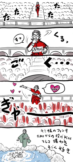 大運動会