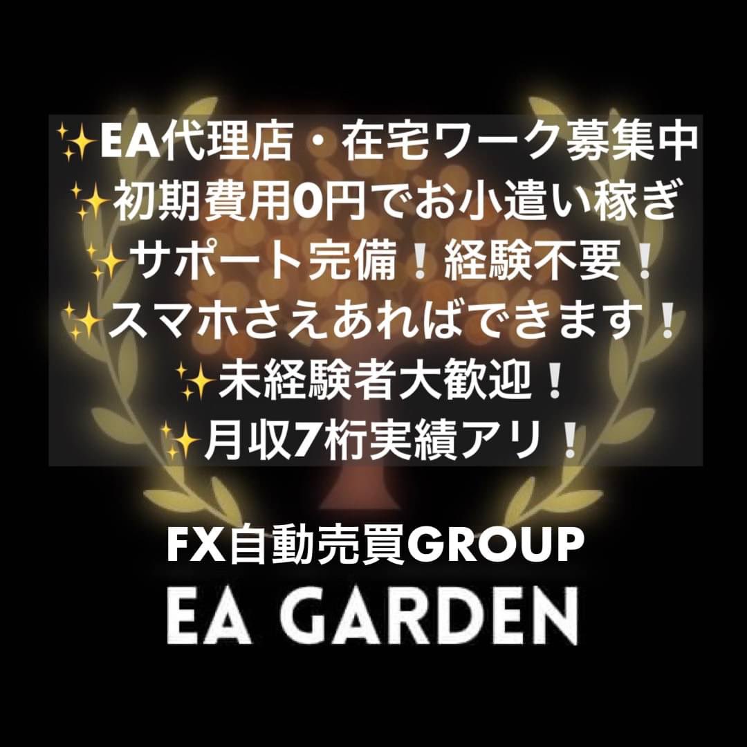 🌷FX自動売買無料EA運用🌷
✨代理店募集✨
🌸始め方から設定も全てサポートするので簡単に始められます
🌳初期費用無し
🌳すぐに辞めてもOK
🌳縛りやノルマ一切なし
詳しくはこちら
line.me/ti/g2/GozQjmgL…
ad CPI パウエル 黒田 介入 日経 ビットコイン XAUUSD  ユロドル