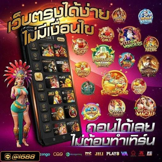 c_rpp95314's tweet photo. ✅เว็U���ท้ 💯
🎉ไม่มีปsับoัตรๅ ไม่มีล็อค 𝙐𝙎𝙀𝙍
🎉บoล หวE คๅสิโu เกมส์สล๊o๓ 🎲หลๅกหลาEค่าย
👉ฝๅก-ถou sะบบ 🅐🅤🅣🅞 ✅
สมัคsง่ๅย คลิ๊ก | 📷https://t.co/zNdHW0d5JL
❤️แตกยังไงก็จ่าย ไม่โกง ไม่บิด เราจ่ายจิง 
#สล็อตเว็บตรง #สล็อตpg #สล็อตแตกง่าย #สล็อต #pgslot #slotonline #slot https://t.co/v9fRjQ11QS