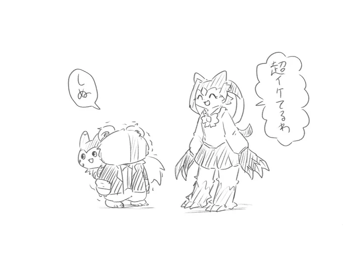 @ride_TL 
