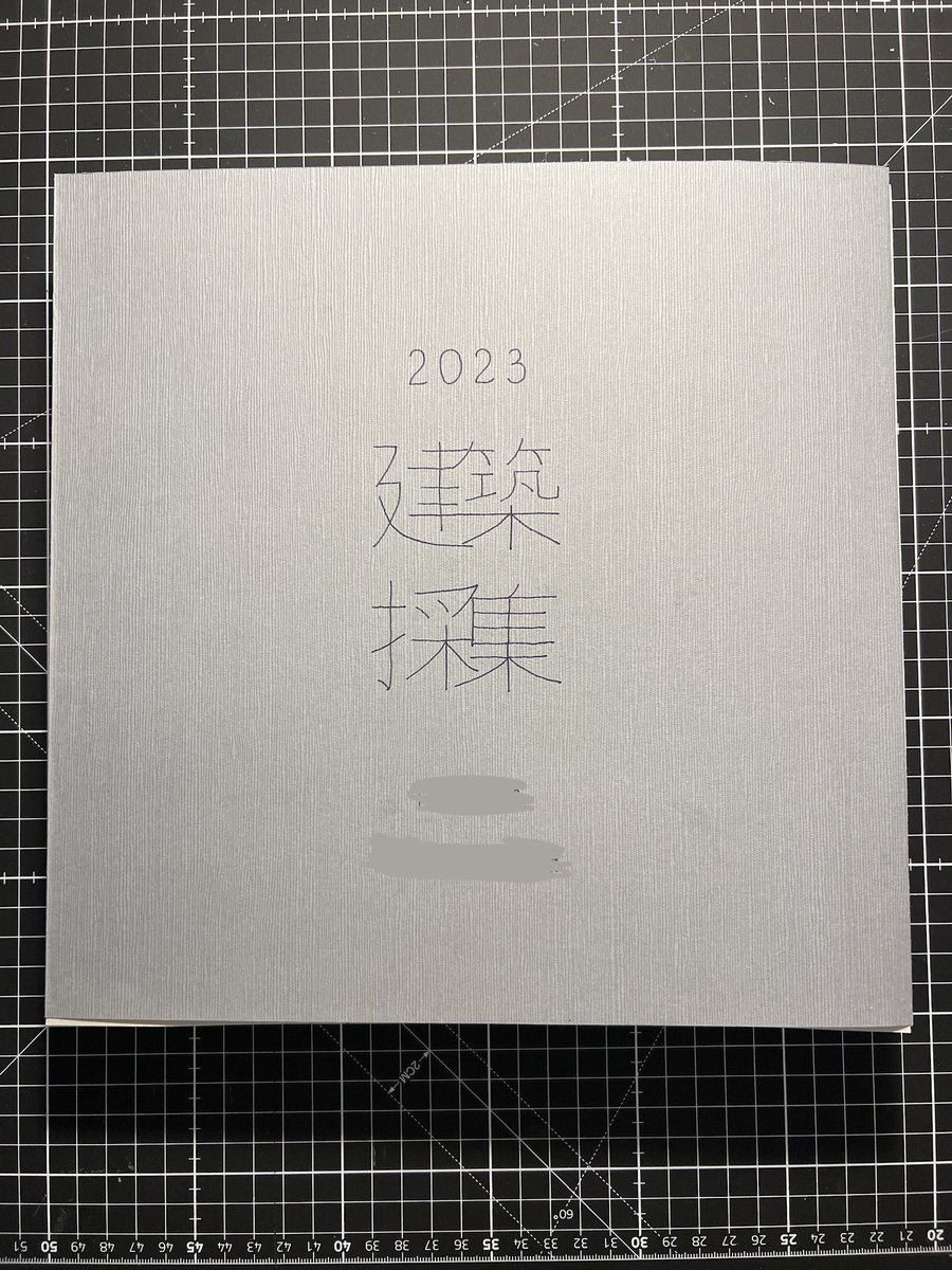 harignm's tweet photo. 早稲田建築1年
建築表現1 夏休みの課題
「一都三県以外を旅行し、10個のテーマに沿って建築のディテールを採集せよ。」
国内の建築物、計70箇所を訪れた。
入学後初めてのA++、嬉しい https://t.co/4YNLZUpSIK