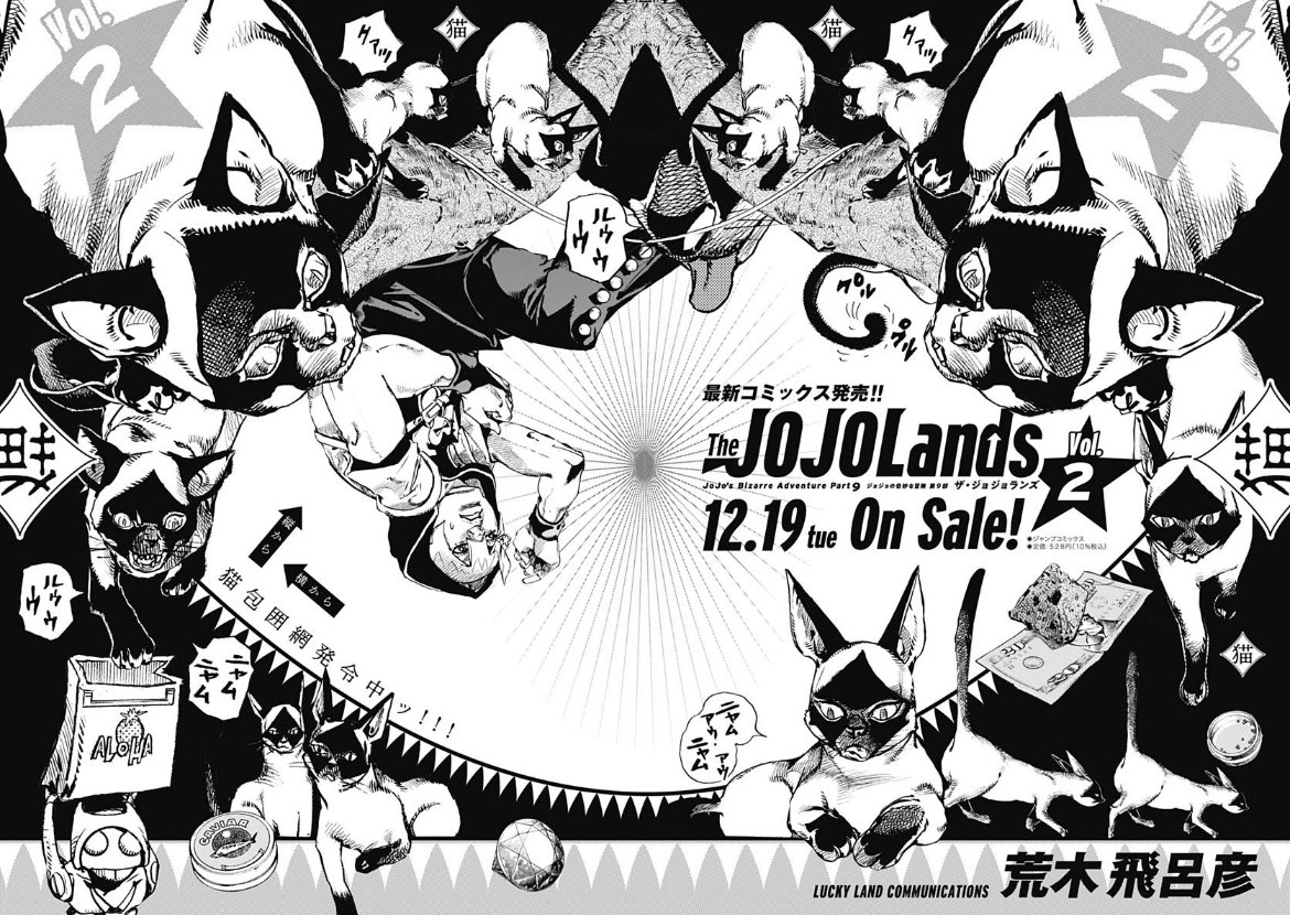 JJBA_FR's tweet photo. Pub pour le tome 2 de The JOJOLands,qui sort le 19 Décembre 2023 au Japon et contient les chapitres 5 à 8.

Par ailleurs The JOJOLands sera en couverture du prochain Ultra Jump de Janvier 2024 qui sortira aussi le 19 Décembre. https://t.co/h7jW9xkOlU