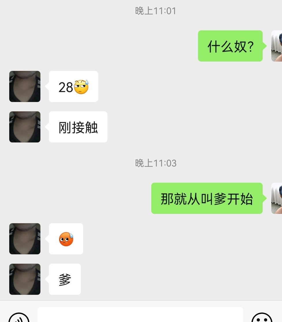 TSSS123_SSS123's tweet photo. 骚狗，被老子骂爽了吧，贱狗们爬过来，主动介绍 https://t.co/W1mnGSH9z4