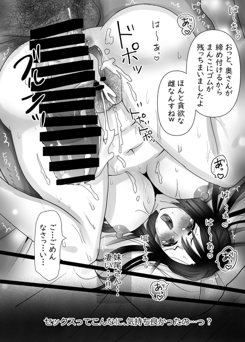 おやすみなさい 