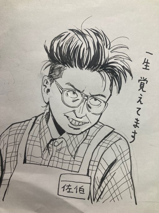 遅ればせながら録画してたNHK新人お笑い大賞のレインボー見た。佐伯くんが爆発しててすごかった…こんなにうけてて決勝にいけないの厳しすぎる…。最後の濱口さんに向けた池田さんの顔が忘れられない。 