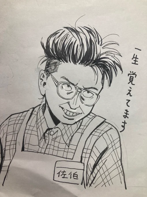 遅ればせながら録画してたNHK新人お笑い大賞のレインボー見た。佐伯くんが爆発しててすごかった…こんなにうけてて決勝にいけないの厳しすぎる…。最後の濱口さんに向けた池田さんの顔が忘れられない。 