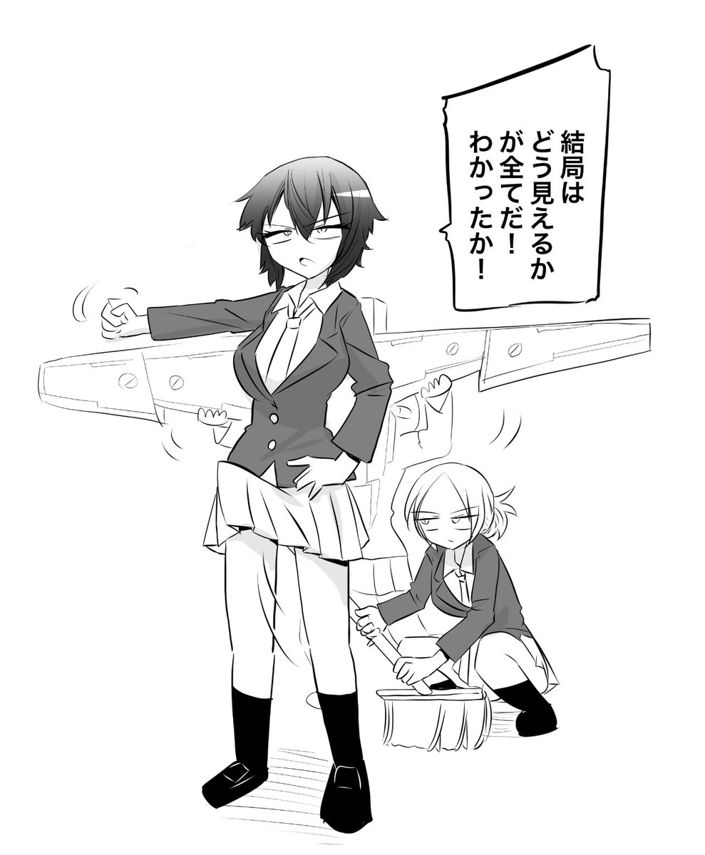 (再掲)めちゃめちゃ舐められてる風紀委員 