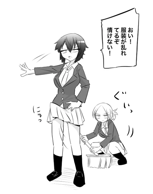 (再掲)めちゃめちゃ舐められてる風紀委員 