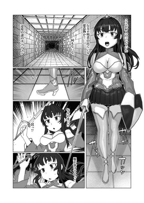 途中だけどかなりエッチだったから途中経過 