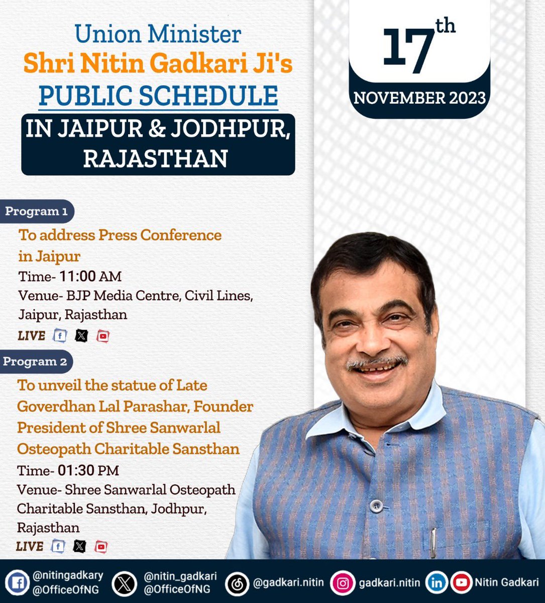 Union Minister Shri @nitin_gadkari Ji's public schedule for 17th November 2023.