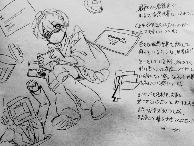 GP ver.2行きましたレポ⑤ 7/7 