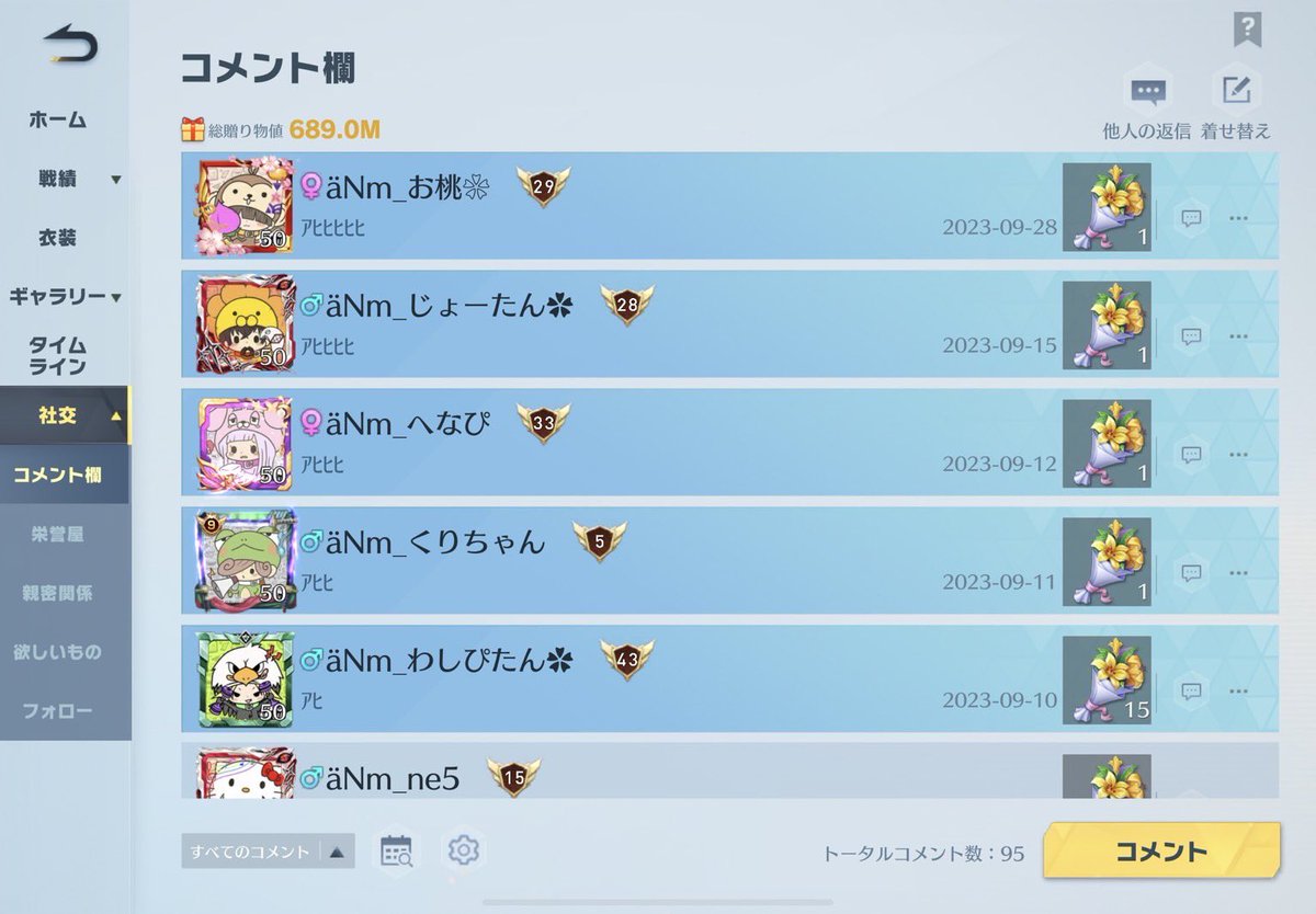 あひる🪿 tweet media