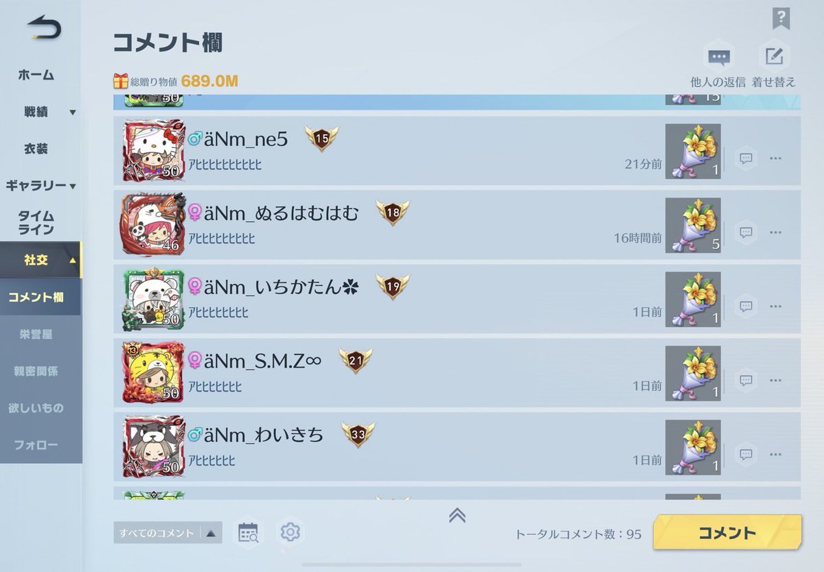 あひる🪿 tweet media