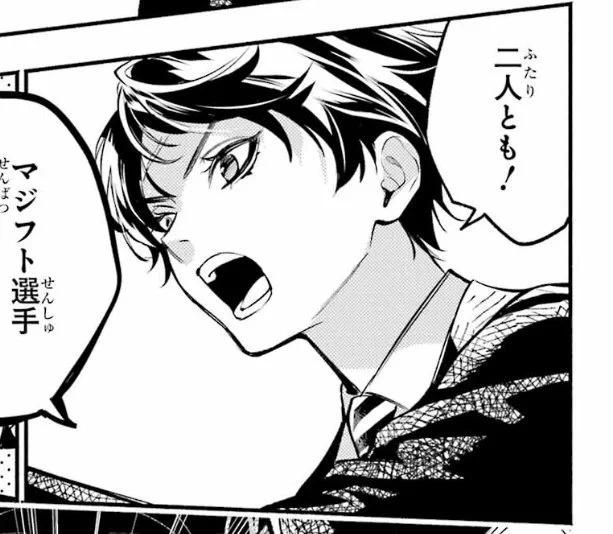 悠河ちゃん久々なので会えて嬉しいけどデュースくんと見分けづらいな…💦
유우카쨩 오랜만에 봐서 좋은데 듀스랑 넘 똑같이 생겻움... 