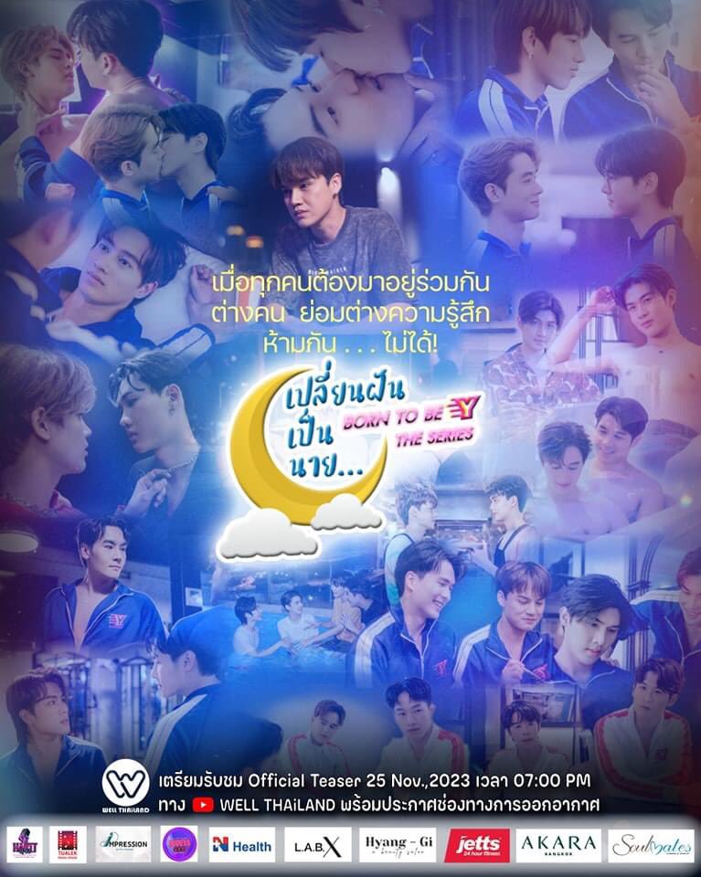 เตรียมตัวรับชม Official Teaser ครั้งแรก
25 พฤศจิกายน 66 นี้ เวลา 19.00 น. ✨️
ทาง Youtube ช่อง WELL THAiLAND และ แอป oneD
พร้อมประกาศกำหนดการและช่องทางการออกอากาศอย่างเป็นทางการ ✨️
#เปลี่ยนฝันเป็นนาย
#BornToBeYTheSeries