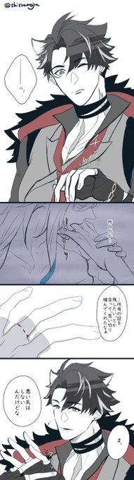 (ヌヴィリオ)
🌧️のいない所で、デレセスリ(当社比)

#Neuvithesley 