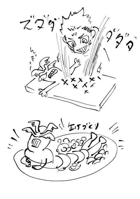 大迫力ー! 