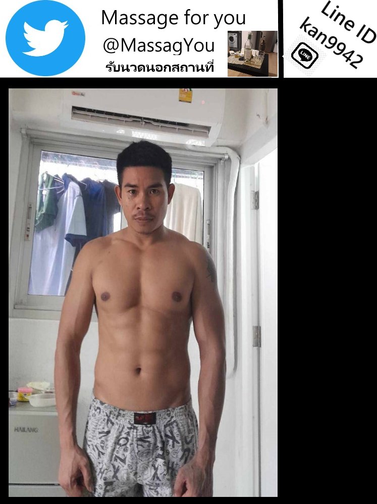 Massage for you tweet media