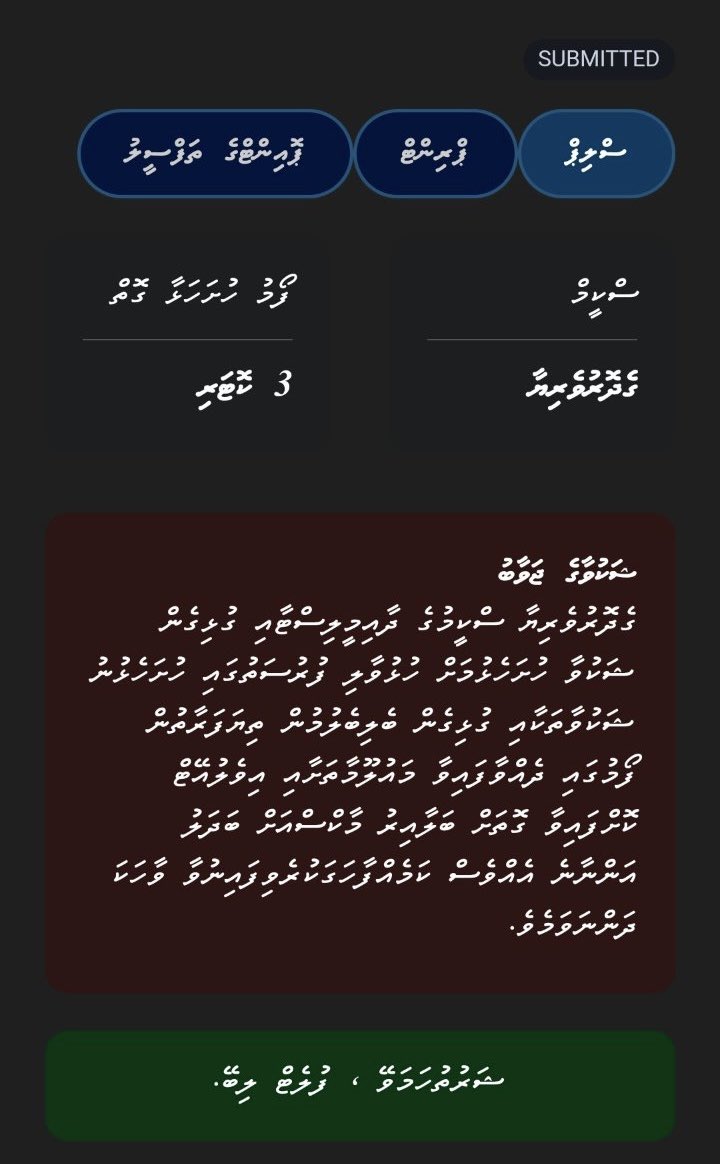 FathmathRinzee's tweet photo. Mee @Akramkdeen konthaakun balaigen shakuvaa ah javaab dheefa miothy.
Kaleymenge ladhu hayaai kobaatha?
Kaleymen thee kon kahala baeh tha?
Mulhi umuru kaleymenah thaaeedh koh masahkai kuree.
Beethaa araafa hure mi shakuvaa ge javaab fonunuvi iru kaley dhenehurintha?
1/ 5 https://t.co/W6w8FYIyuV