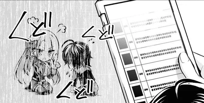 リーセリアさんの着信 

#せまつか 