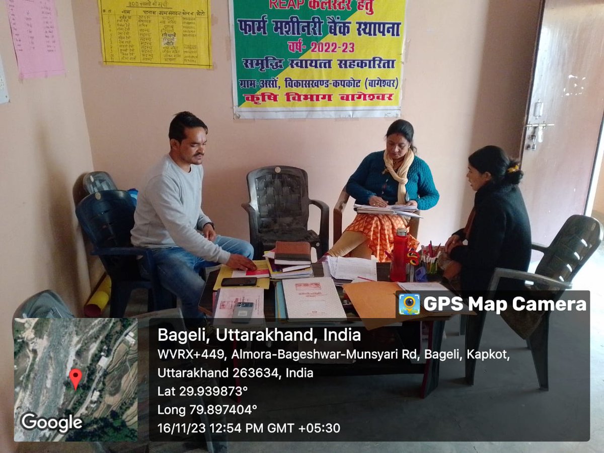 REAPBageshwar's tweet photo. Tdy on 16.11.2023, #AM_I&I Mdm participated in the mting at Samriddhi SRC, Ason and the registers were checked.
#ultra_poor
#Farm_Machinery
#training
#MIS
#share_money
#Enterprise.
@ukcmo
@ganeshjoshibjp
@nitikakh22
@CDOBageshwaroff
@REAPUttarakhand https://t.co/rsf0H73yFC