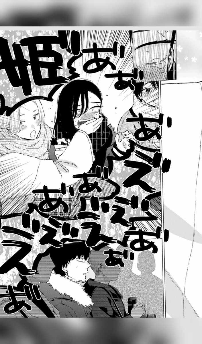 漫画が好きな人 on X: 