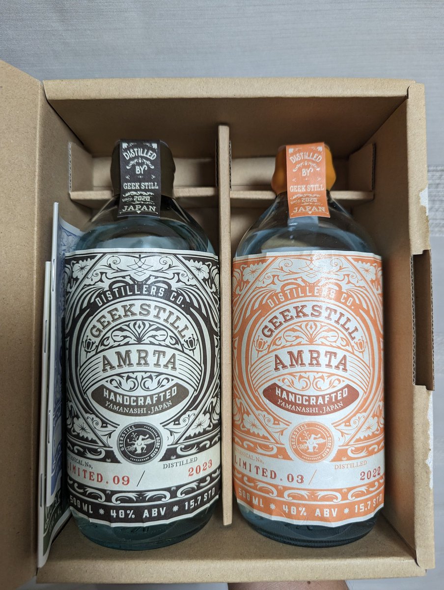 EWHPT_04's tweet image. GEEKSTILLさん（@GEEKSTILL1 ）のLIMITED GINをGET😆
コーヒーフレーバーと甘夏フレーバー、どちらも楽しみデス😏
#GEEKSTILL