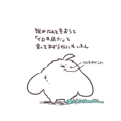 一番印象に残るポイントを押さえればいけると思った、などと申しており…。
