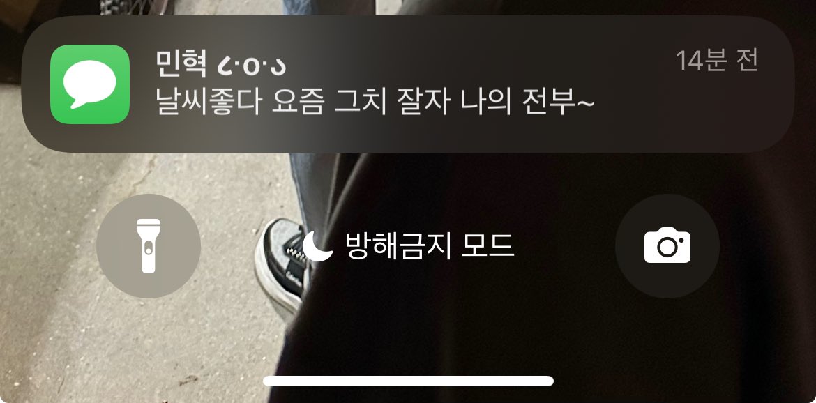 ZeE_514's tweet photo. 잘자 https://t.co/C2dr1d80yx
