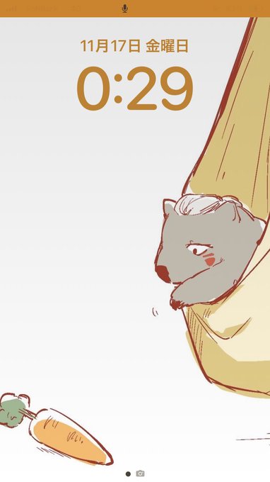 可愛い待ち受け(アイスさんの絵) 