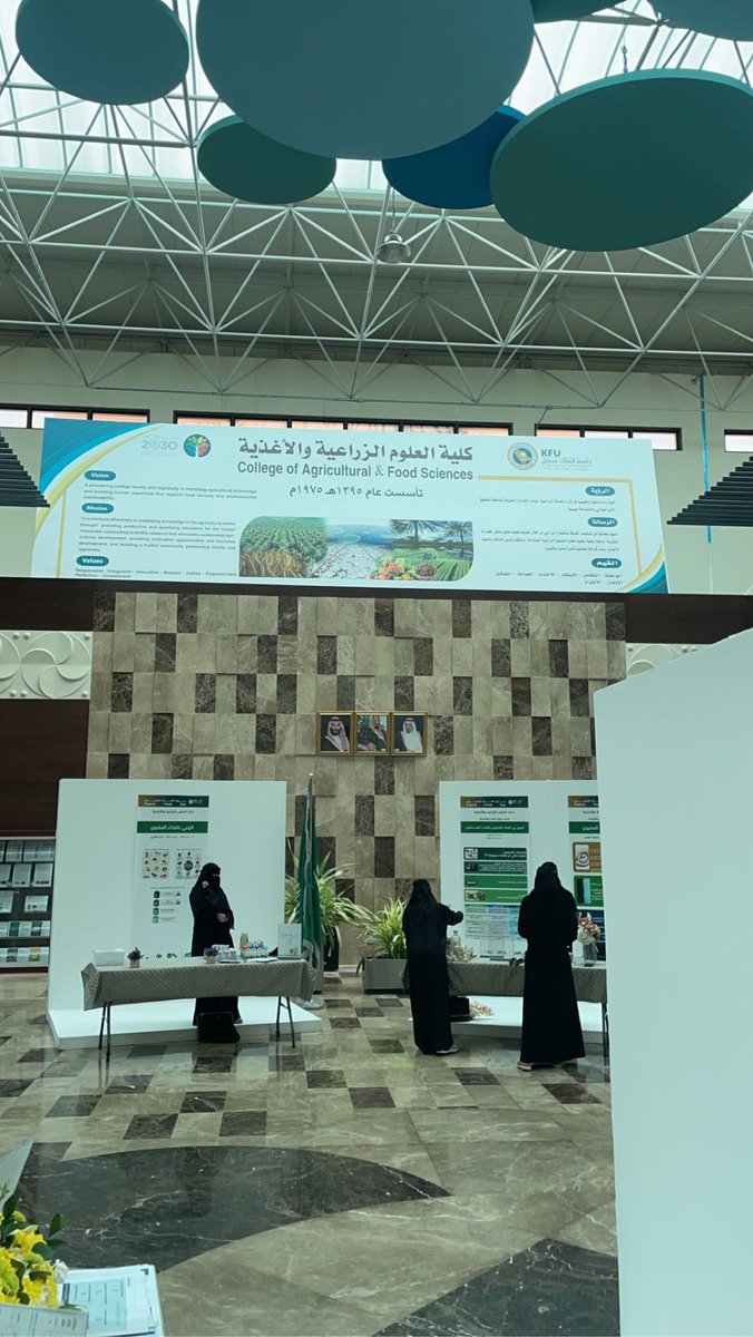 RakanKD1's tweet photo. بمشاركتي في فعالية " يوم الغذاء العضوي السعودي " تحت رعاية معالي رئيس جامعة الملك فيصل بتنظيم من كلية العلوم الزراعية والاغذية، وذلك في شرح دور الصحة العامة في الغذاء سائلاً الله التوفيق والسداد 🙏🏼

 #يوم_الغذاء_العضوي
#جامعة_الملك_فيصل https://t.co/ZeUrMh8Vd3