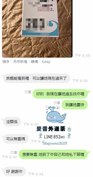 kaohsiungnami's tweet photo. 感謝哥哥喜歡娜米  給娜米那麼高的評價 
也謝謝愛醬姐一直以來的愛護和尊重   
有需要約我或者其他姐妹的可以私訊我或加賴私訊愛醬姐  
愛醬家的其他姐妹都是很注重服務的 素質品質都很高
感謝一直以來對娜米的喜歡  啾咪  明天可以約娜米唷
LINE：852mi 
TG：https://t.co/nXKnttzzlU https://t.co/eO5CNN7vjt