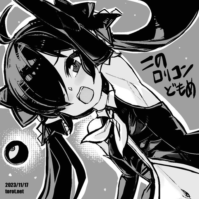 はい!

2023/11/17 - なまものさぷりめんと

 https://t.co/EkoxRT4R7g 