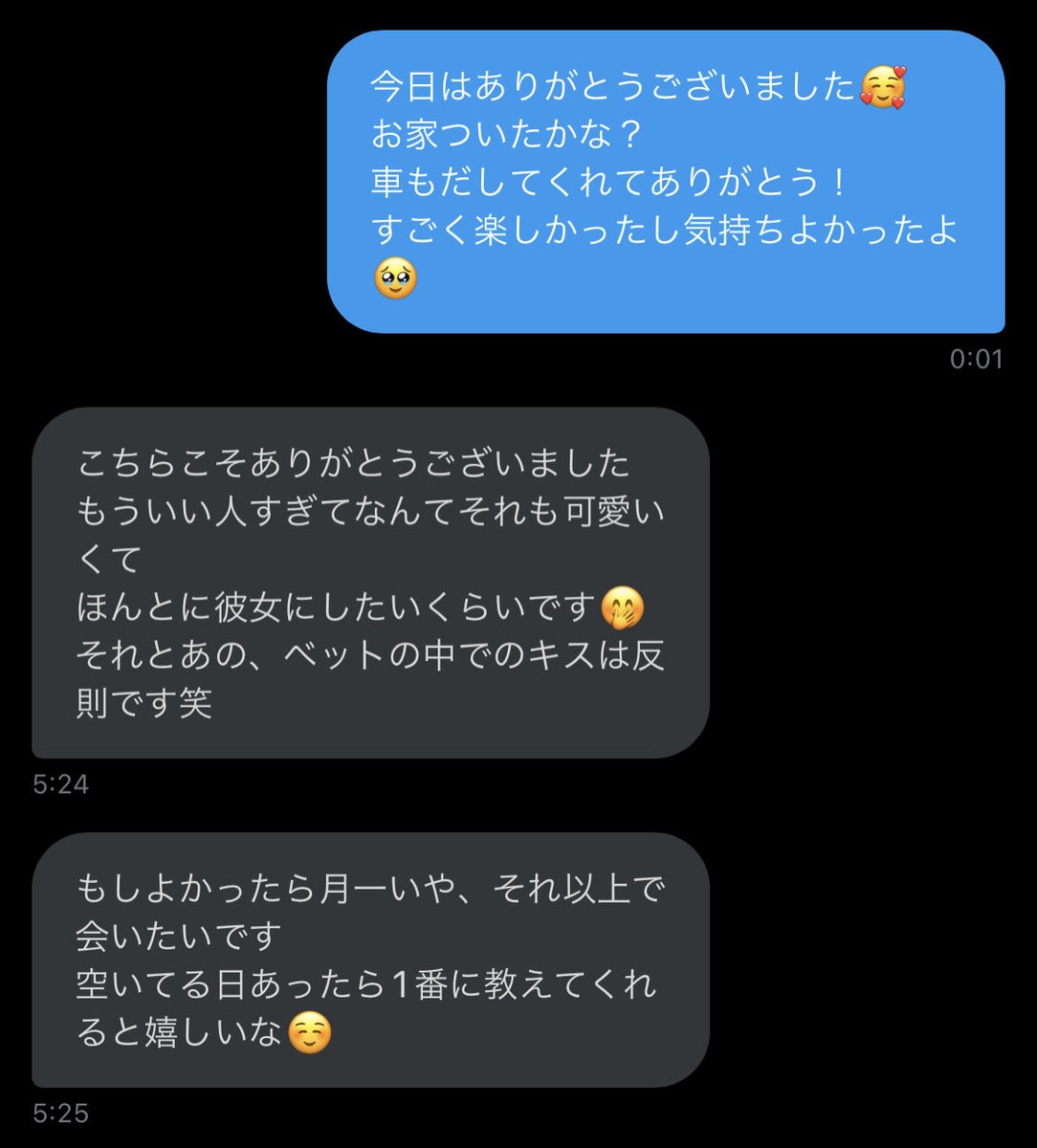 yurapyon27's tweet photo. 初めて年下の子と、、🏩🥹
DMだけでも伝わってきたけど
めちゃいい子だし優しいし
かわいかった🫶🏻笑 https://t.co/HwPxrNp9YN