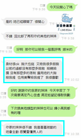 kaohsiungnami's tweet photo. 感謝哥哥喜歡娜米  給娜米那麼高的評價 
也謝謝愛醬姐一直以來的愛護和尊重   
有需要約我或者其他姐妹的可以私訊我或加賴私訊愛醬姐  
愛醬家的其他姐妹都是很注重服務的 素質品質都很高
感謝一直以來對娜米的喜歡  啾咪  明天可以約娜米唷
LINE：852mi 
TG：https://t.co/nXKnttzzlU https://t.co/eO5CNN7vjt