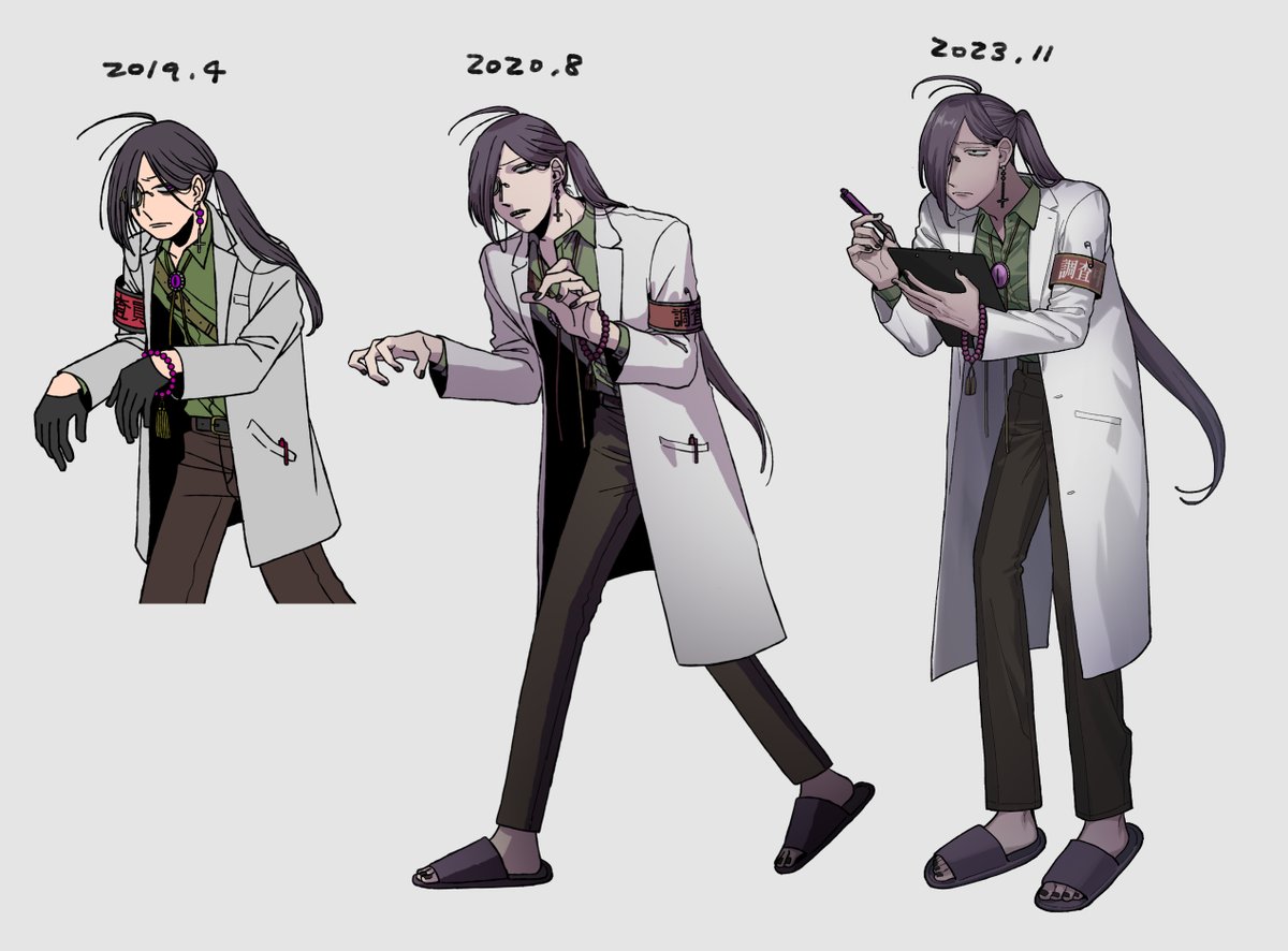 labcoat long hair ponytail multiple views 1boy male focus shirt  illustration images