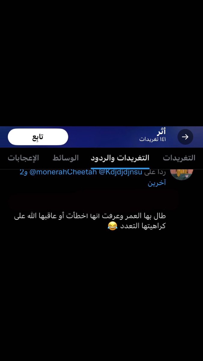 a7_i99's tweet photo. @ath_339 @Sh3_sa3 @almaydanedu المُستفز/اعترفتي إني استفزيتك وجعتك ونكأت جروح تخُص(أمك)احا.
-إذا مانكتبه هنا دليل ٢٤ساعه في حياتنا ف
خليك ف(عطالتك بين فشلك،ضياعك وضعفك
مالقيتي رزقك بعمل البحوث تلاقيه بالطاعة لكن مو”قوانين جذب المال والثراء والشريك
و اوراد ريم
ممكن في البحث عن معدد يحب المطبخ.. يافراشه محبوسه😂 https://t.co/Qxt0eipy5L