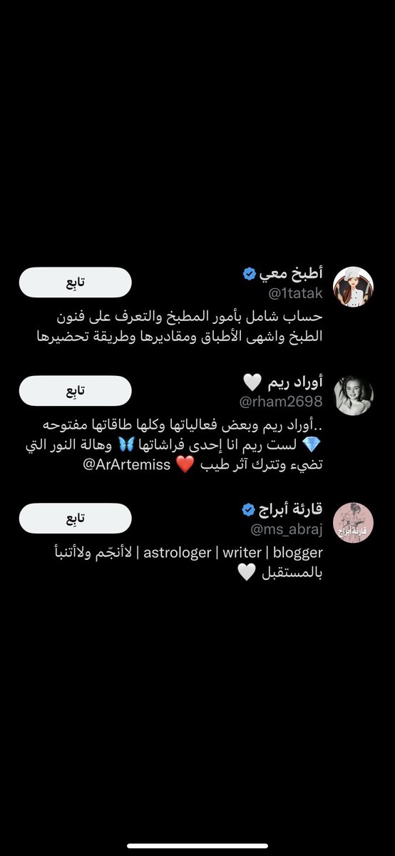 a7_i99's tweet photo. @ath_339 @Sh3_sa3 @almaydanedu المُستفز/اعترفتي إني استفزيتك وجعتك ونكأت جروح تخُص(أمك)احا.
-إذا مانكتبه هنا دليل ٢٤ساعه في حياتنا ف
خليك ف(عطالتك بين فشلك،ضياعك وضعفك
مالقيتي رزقك بعمل البحوث تلاقيه بالطاعة لكن مو”قوانين جذب المال والثراء والشريك
و اوراد ريم
ممكن في البحث عن معدد يحب المطبخ.. يافراشه محبوسه😂 https://t.co/Qxt0eipy5L
