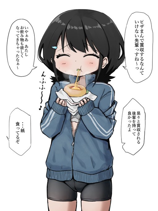 サボりを目撃した後輩 