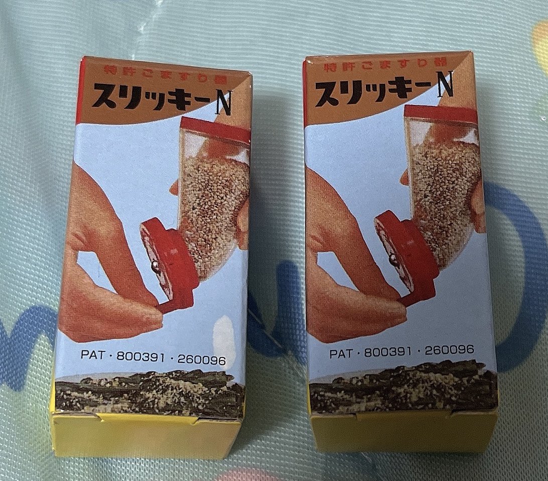 LDH_39R's tweet photo. @jin_sb_aka @saya16202594 マルコメみその料亭の味だし入り
スナックパン  イングリッシュマフィン
この3点求めてるんですが交換可能なものありますか？ https://t.co/66SVeE82Pa