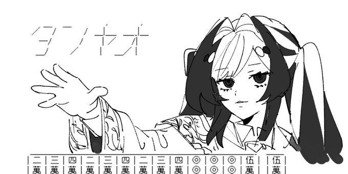 先に出したキャラより遊び始めてる 