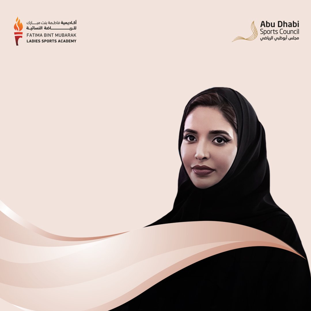 WomenInSportsAD's tweet photo. سمو الشيخ نهيان بن زايد آل نهيان يُهدي الشيخة فاطمة بنت هزاع بن زايد جائزة تقديرية تثميناً لجهودها المستمرة في دعم وتطوير رياضة المرأة
#جائزة_فاطمة_بنت_مبارك_لرياضة_المرأة https://t.co/n0wxTJWXHj