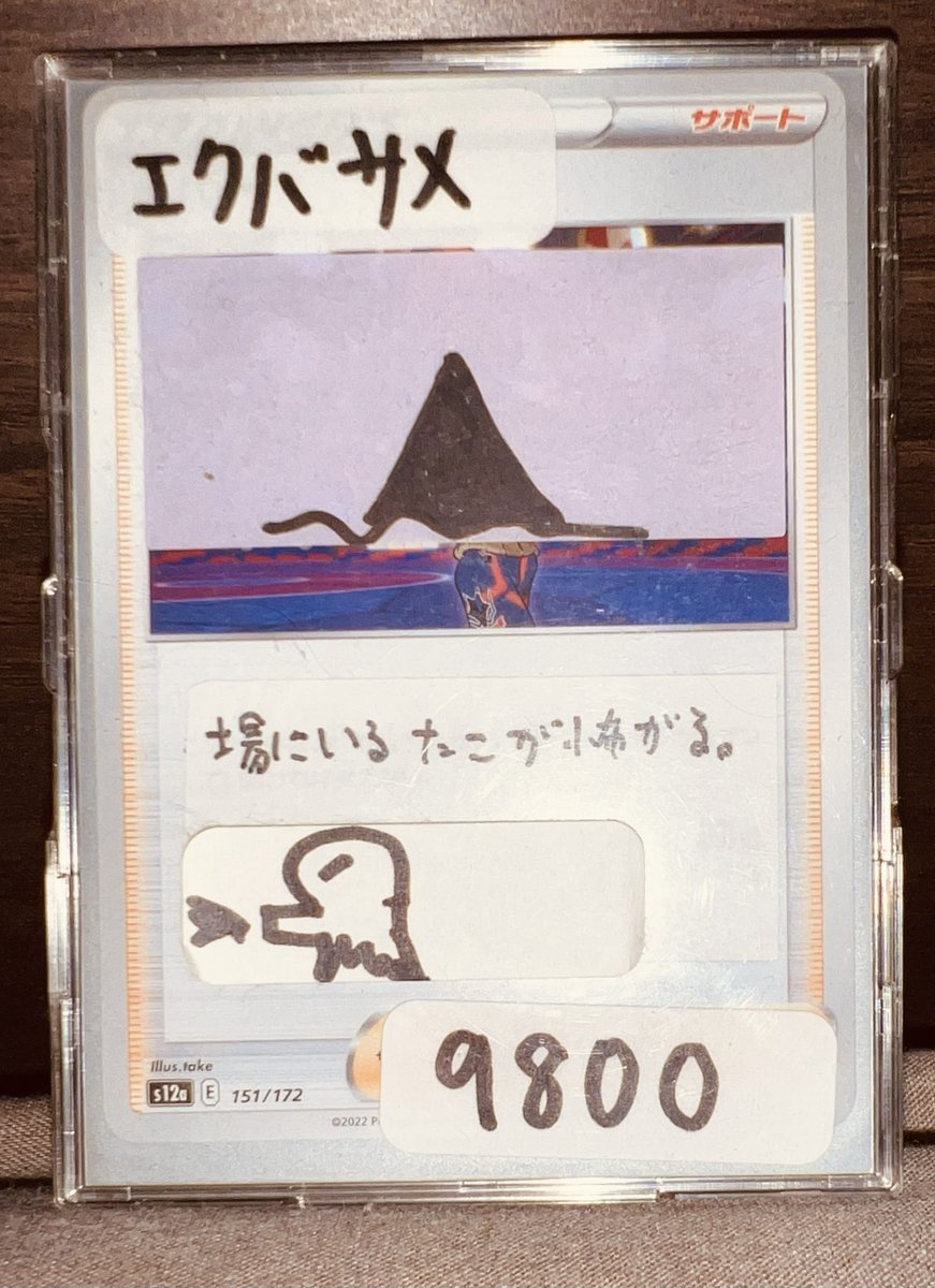 たこちゃんまるちゃんたこまるちゃん tweet media