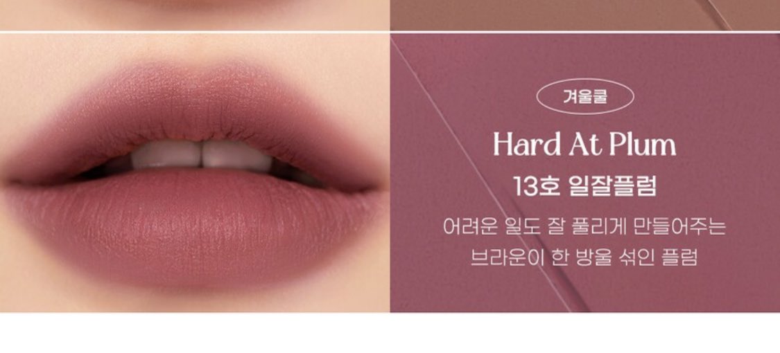 m_NunUgirls's tweet photo. 형광등 립 바르면 얼굴 바로 웃겨져서
무조건 톤다운된 핑크만 바르는
여쿨뮤트녀의… 몇통씩 비운 찐추천템
모브 좋아하는 겨쿨도 추천 https://t.co/7Pmkj0DQ3u