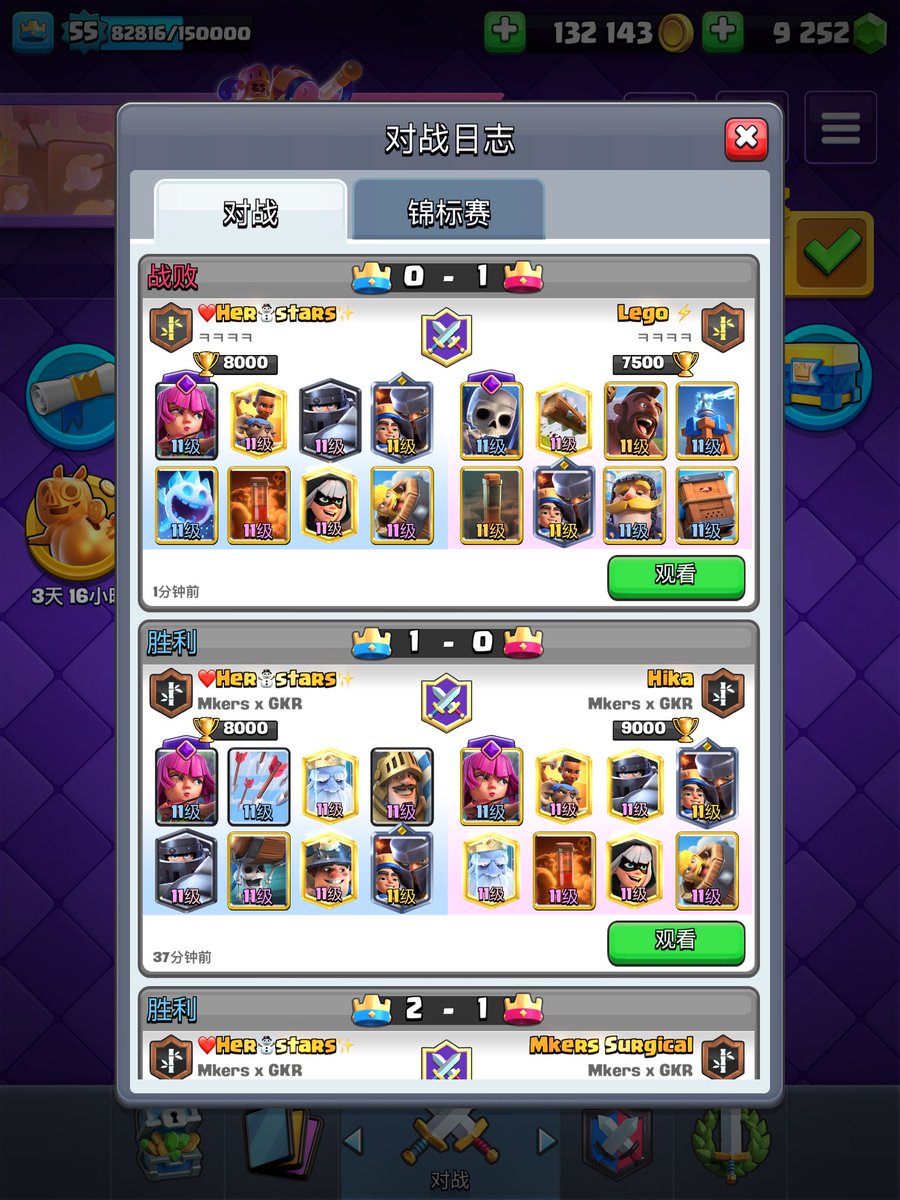 ❤Her⛄️stars✨ tweet media