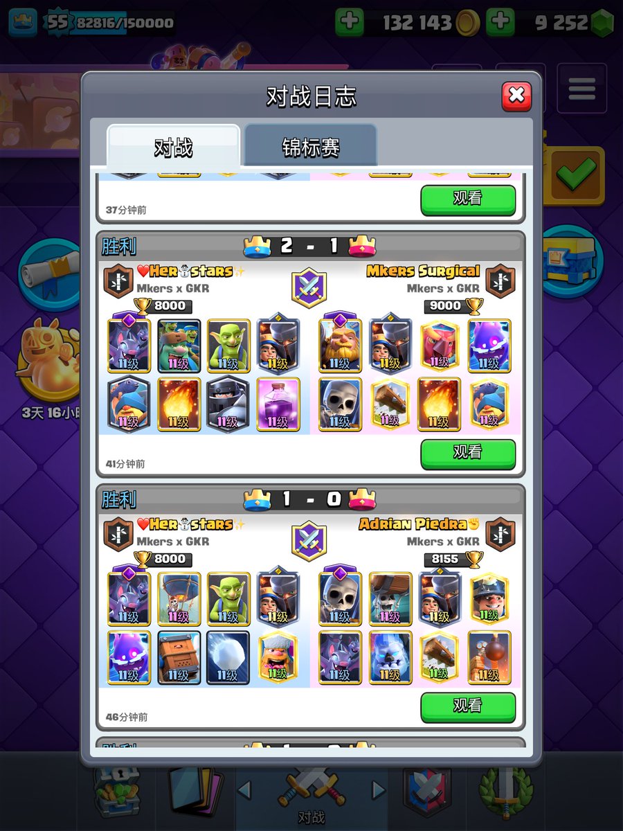 ❤Her⛄️stars✨ tweet media