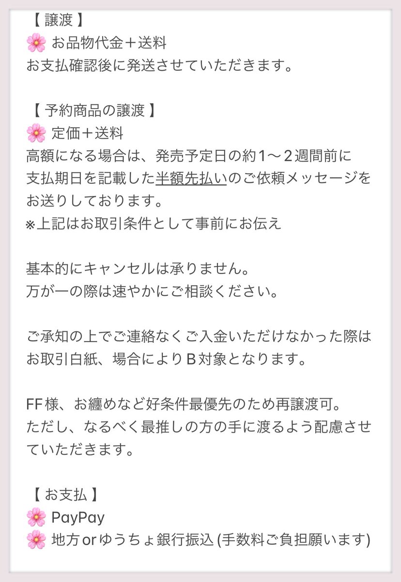 のん@取引 tweet media