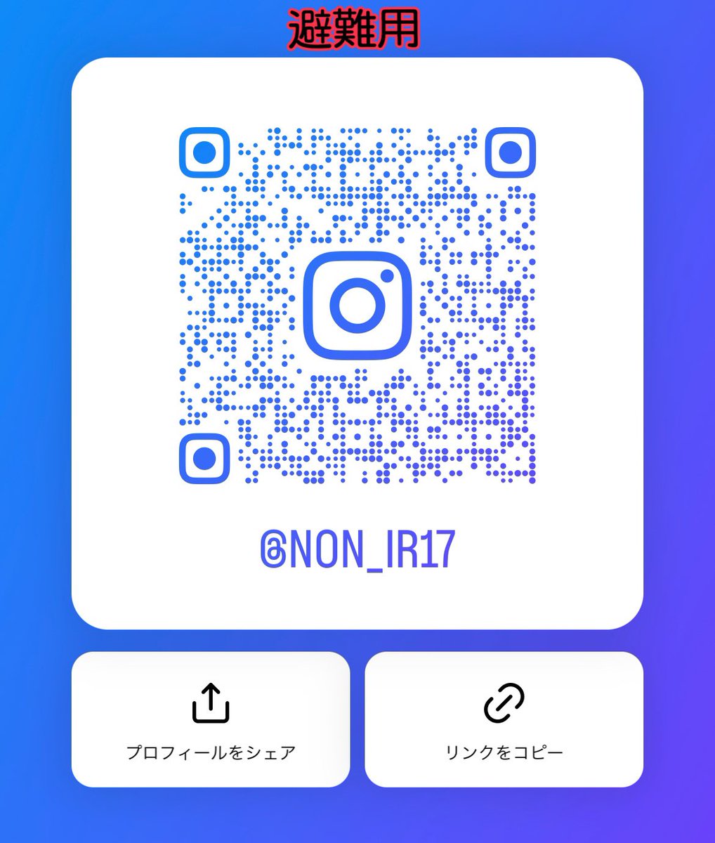 のん@取引 tweet media