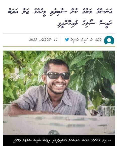 sungugeri's tweet photo. @Raajje_tv https://t.co/dWJmItFdDI
